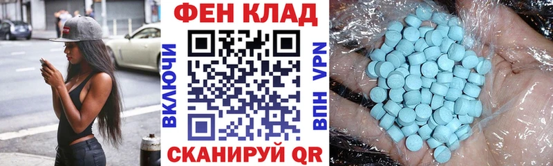 Amphetamine Premium  Тында 