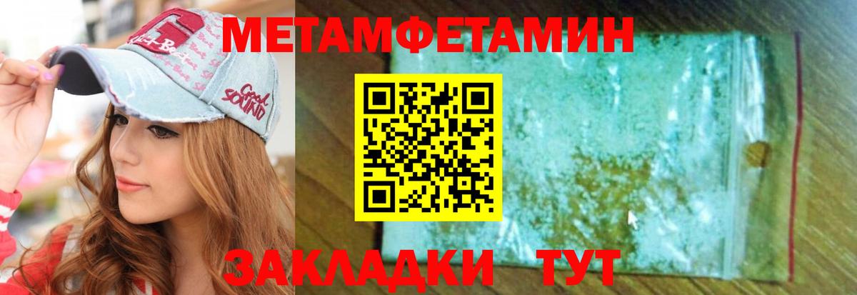 Amphetamine  АМФЕТАМИН  Тында  Amphetamine Premium 