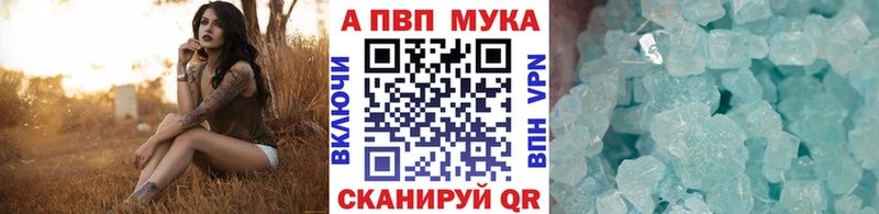 Альфа ПВП СК КРИС магазин продажи наркотиков мега ссылка Тында