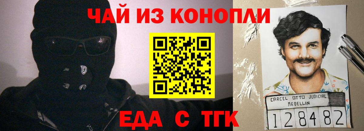 Тында  Canna-Cookies конопля  Вход с VPN 