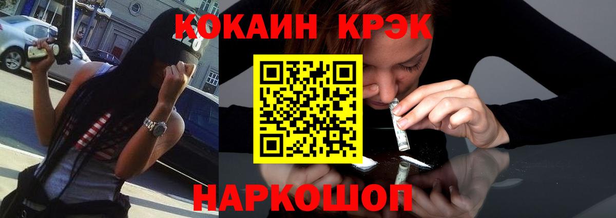 Кокаин 98% Тында