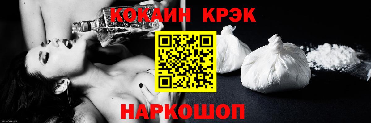 Тында  Кокаин Эквадор  Вход с VPN  COCAIN 98% 