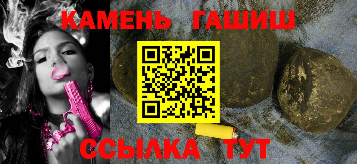 ГАШИШ Premium  Гашиш  Тында  ГАШИШ индика сатива 