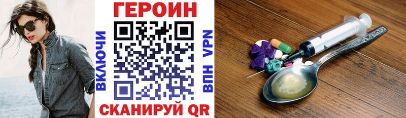 Героин герыч  Тында 