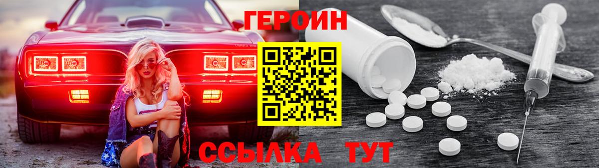 LSD-25  ГАШИШ  ГАШ  КОКАИН  Каннабис  Наркошоп  Тында  Мефедрон   КЕТАМИН  Вход с VPN 