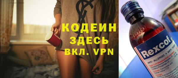 кристаллы Магас