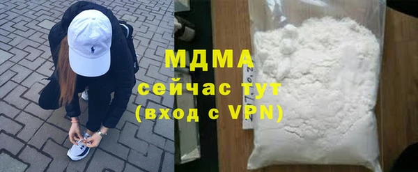 меф Майский