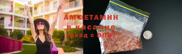 кристаллы Магас