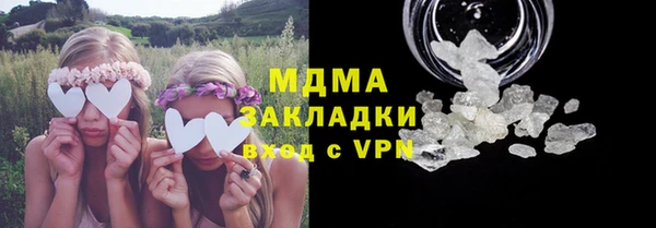 кристаллы Магас