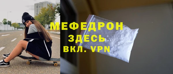 мдма Медвежьегорск
