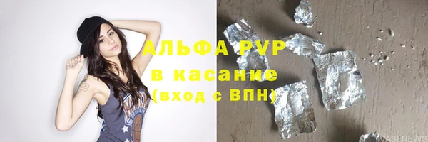 кристаллы Магас
