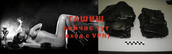 кристаллы Магас