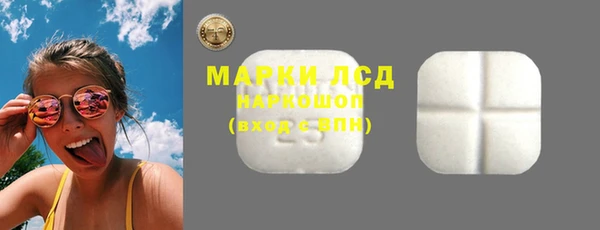 меф Майский