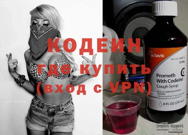 кристаллы Магас