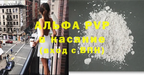кристаллы Магас