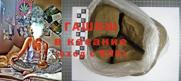 кристаллы Магас
