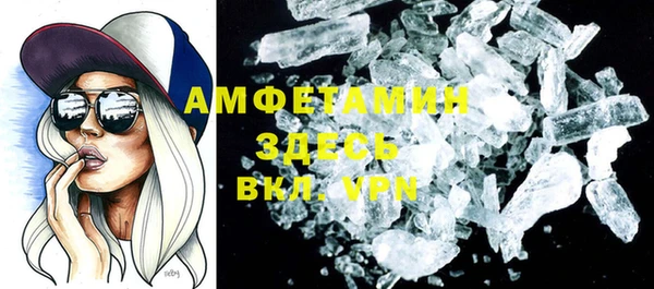 меф Майский