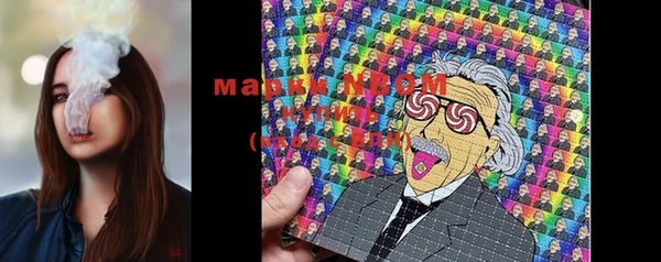 кристаллы Магас