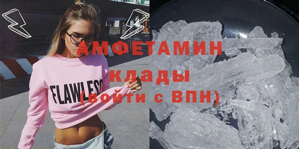 меф Майский
