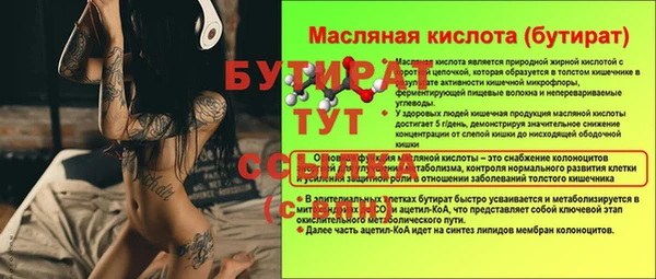СК Магадан