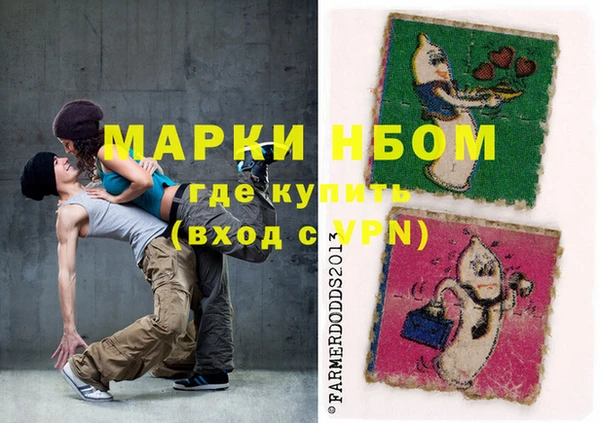 твердый Медногорск