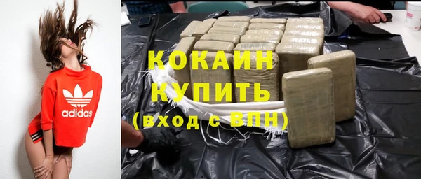 кристаллы Магас