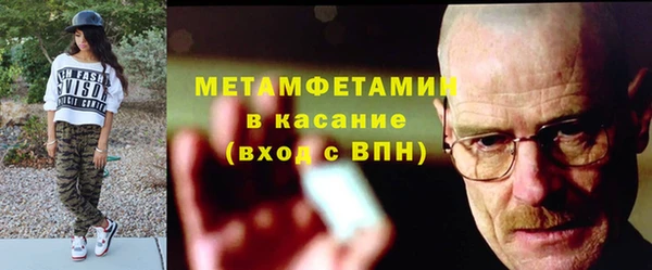 меф Майский