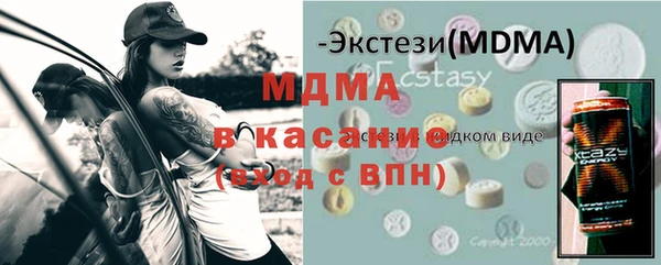 твердый Медногорск