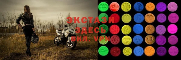 кристаллы Магас