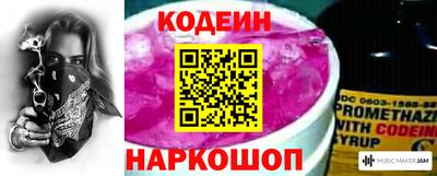 сатива Нальчик