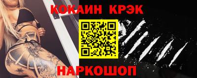 сатива Нальчик