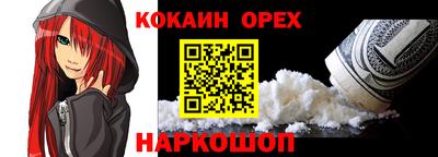 экстази Наро-Фоминск