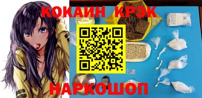 кокаин перу Балахна