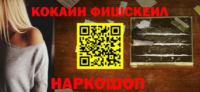 сатива Нальчик