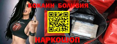 экстази Наро-Фоминск