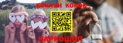 сатива Нальчик