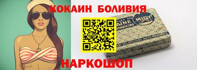 кокаин перу Балахна