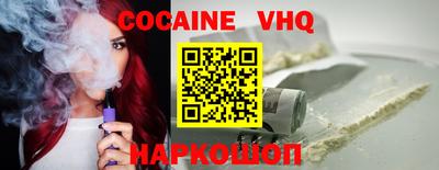 сатива Нальчик