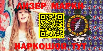 синтетический гашиш Балашиха