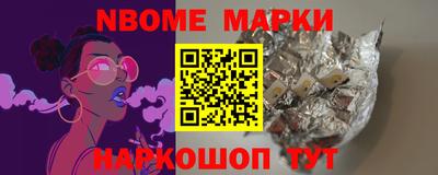 экстази Наро-Фоминск