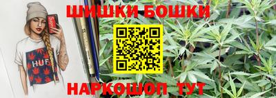 экстази Наро-Фоминск