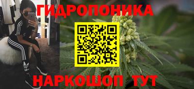 синтетический гашиш Балашиха