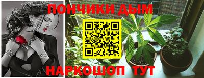 синтетический гашиш Балашиха