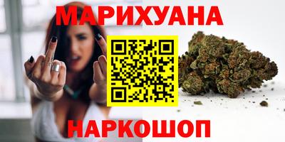 экстази Наро-Фоминск