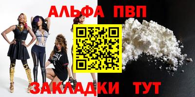 mdpv Нарткала