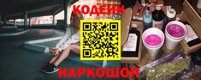 сатива Нальчик