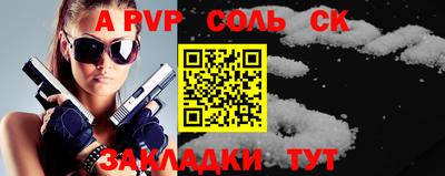 mdpv Нарткала