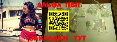 синтетический гашиш Балашиха