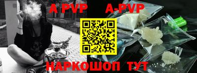 кокаин перу Балахна