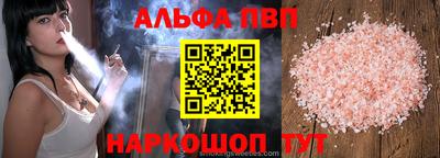 mdpv Нарткала